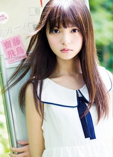 Saito Asuka (Asuka Saito) profile