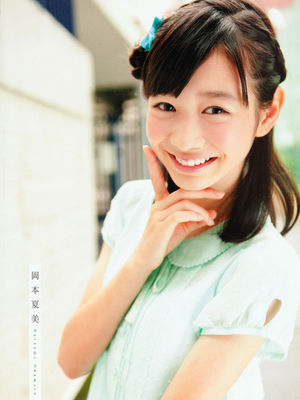 å²¡æœ¬å¤ ç¾Ž (Natsumi Okamoto) profile