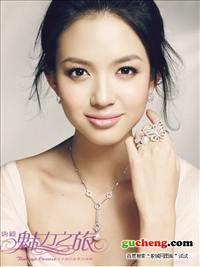 Zhang Yulin (Eilin(Eileen)) profile