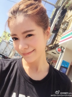 Lin Shuan (Lyla Lin) profile
