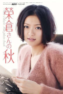 Eikura Nana (Eikura Nana) profile