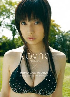 Ayane Ooma (Amiko oami) profile