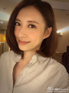 Gong Jiaxin (Katy) profile