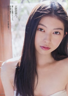 Aoi Shingodo (Aoi Gondou) profile