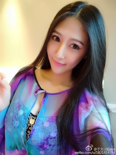 Yu Wen () profile
