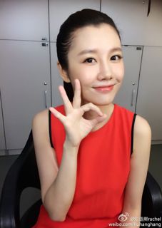 Liu Hang (Rachel) profile